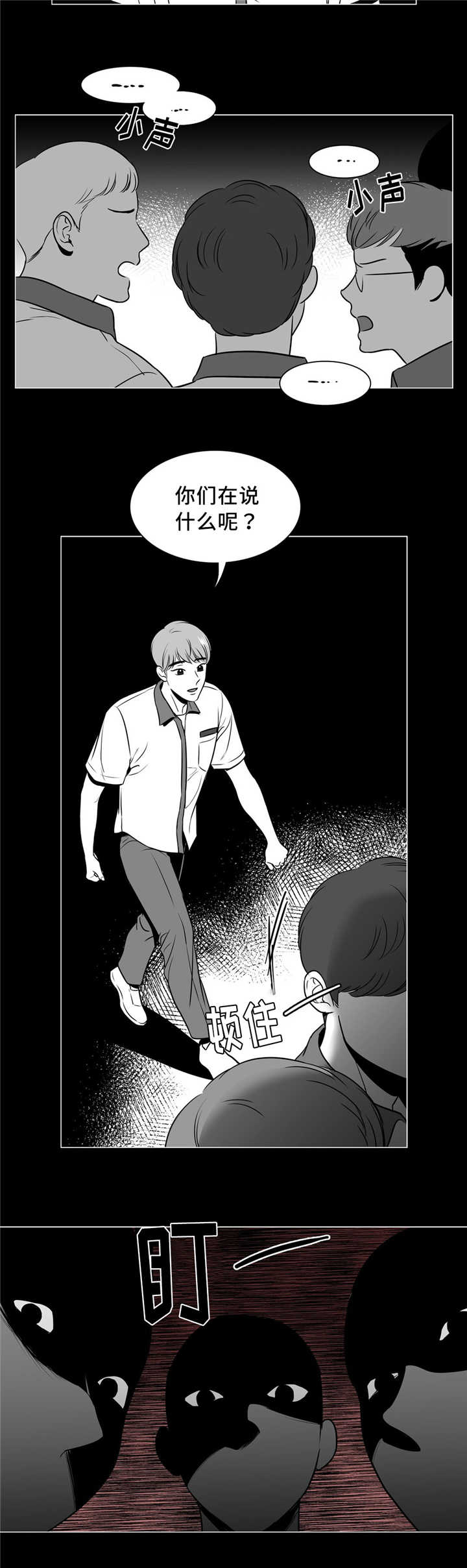 第133话 告诉我吧-7