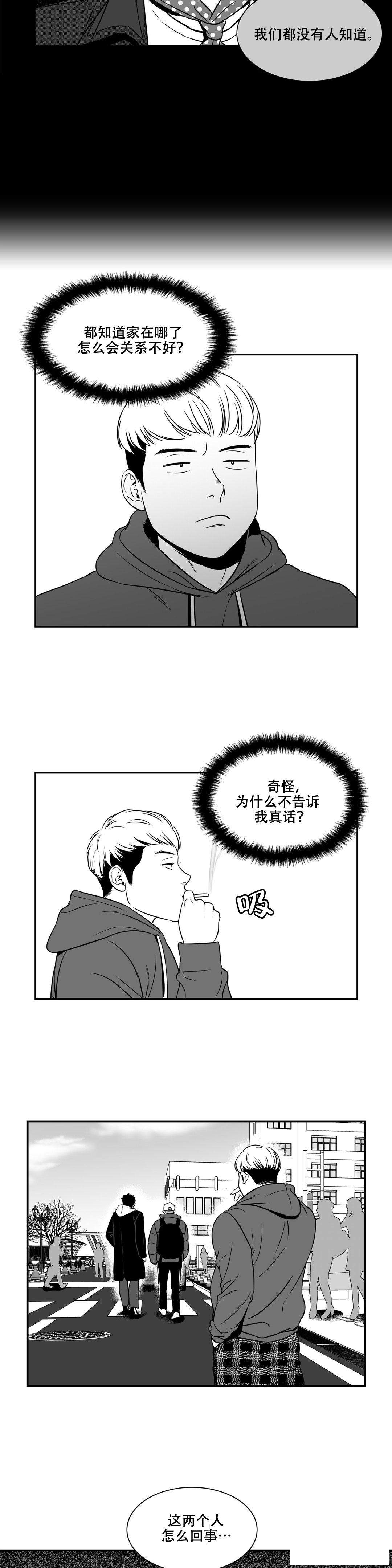 第143话-7