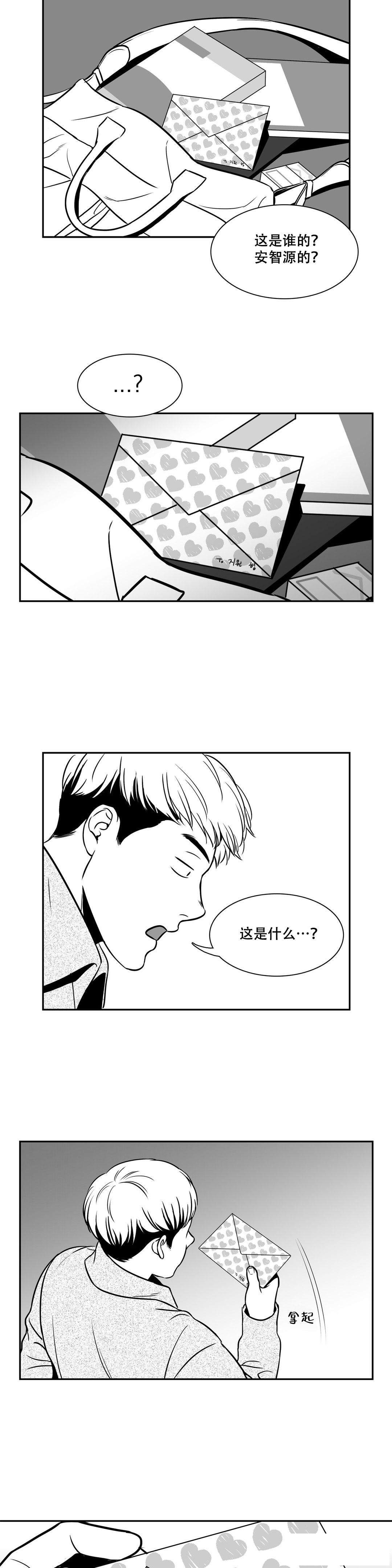 第147话-6