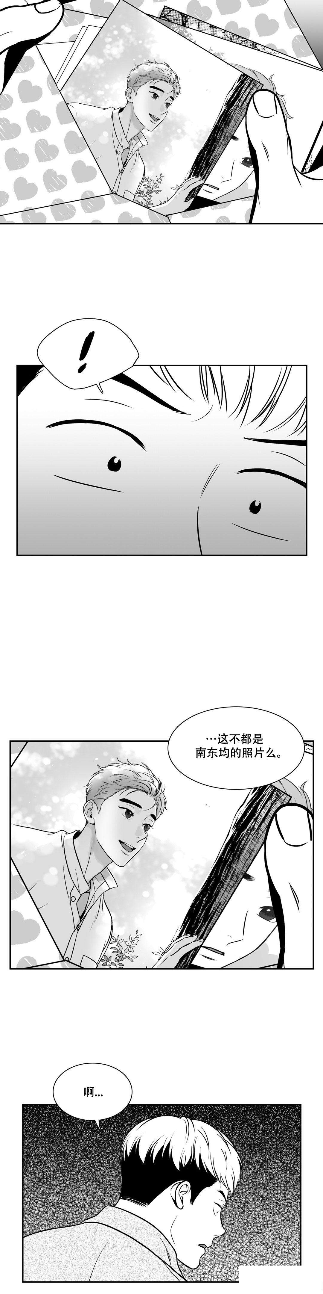 第147话-7