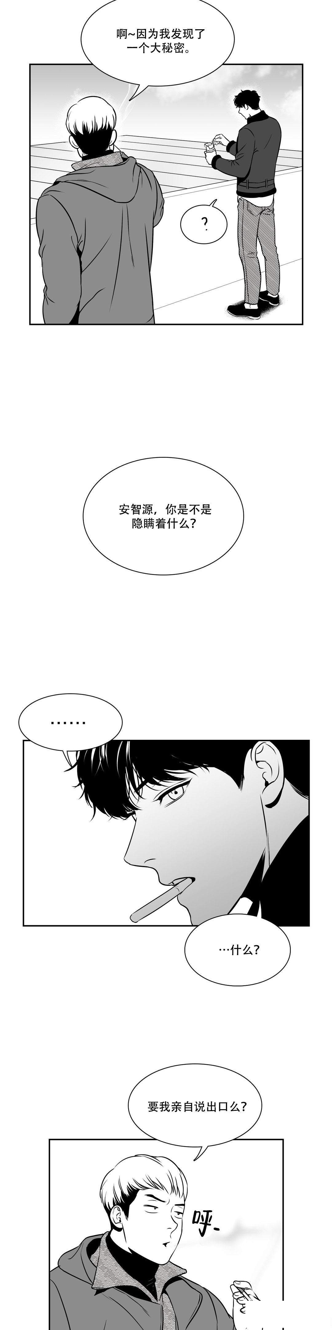 第148话-5