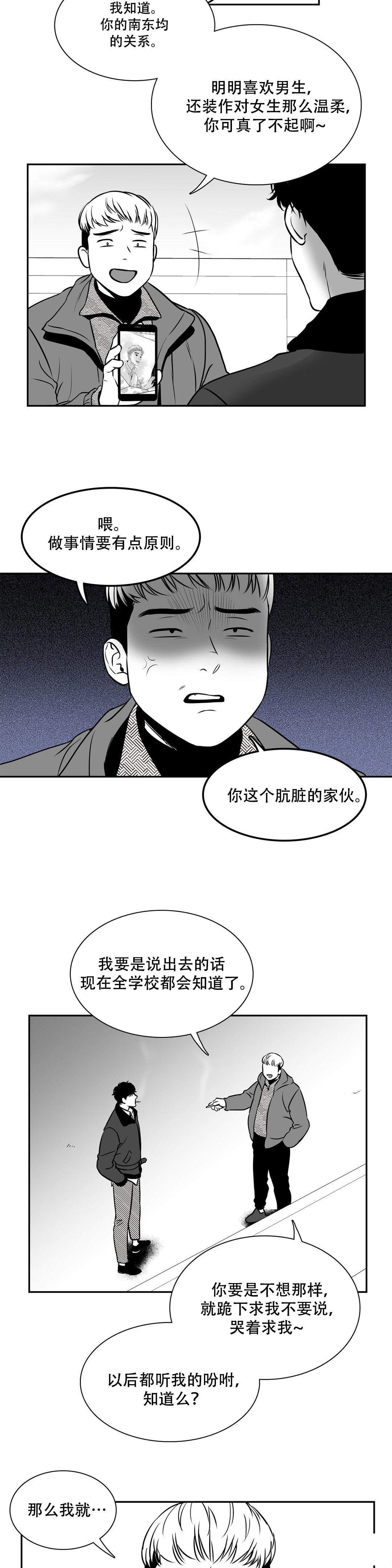 第148话-7