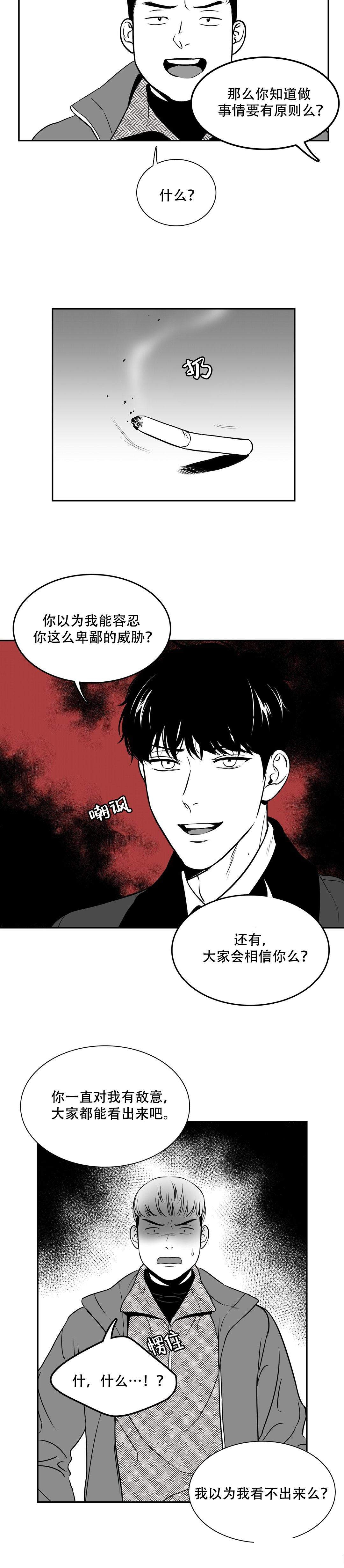 第148话-8