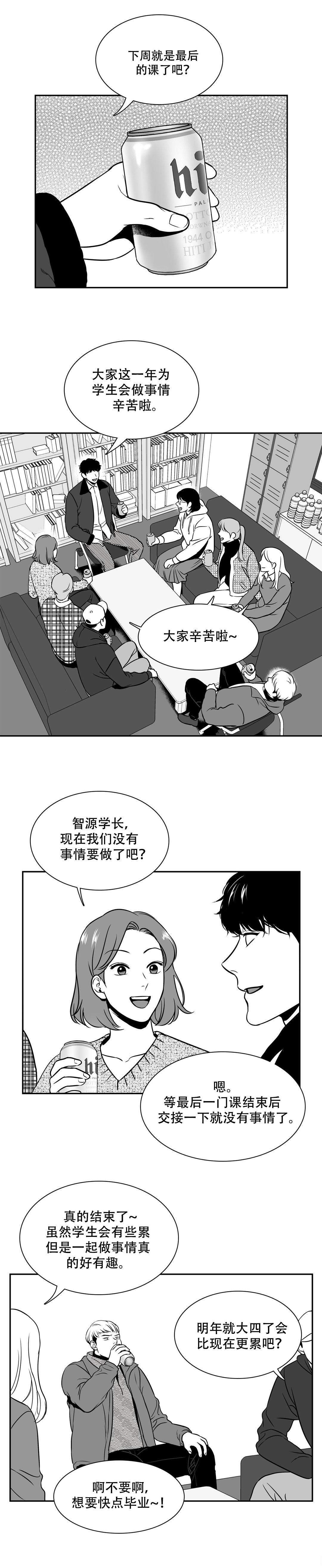 第148话-12