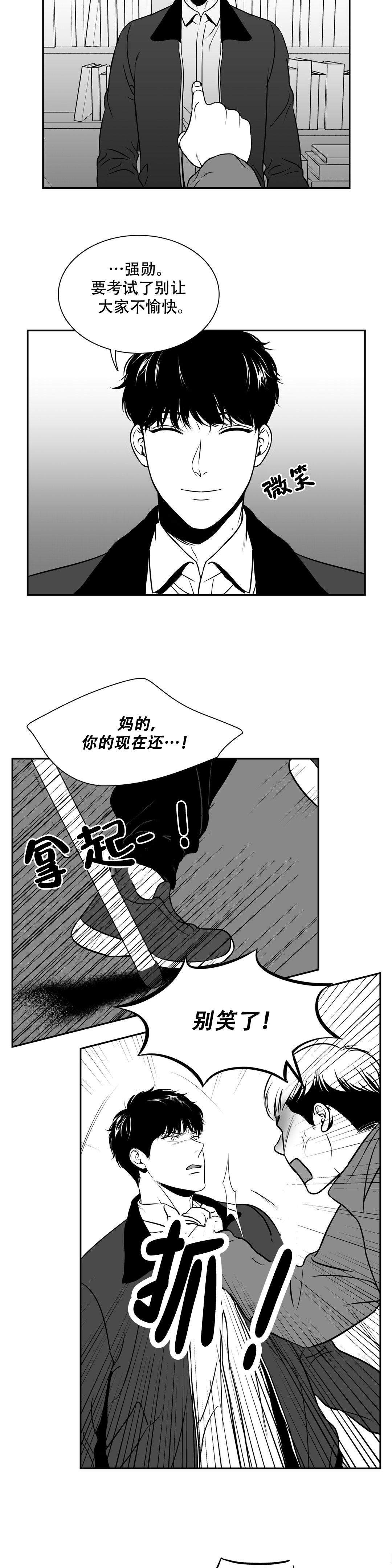 第149话-5