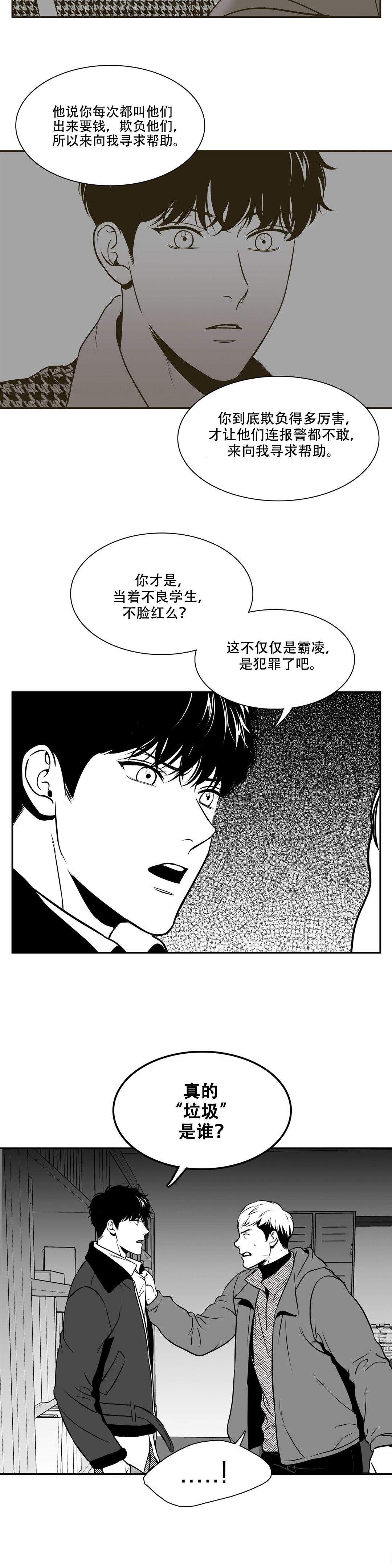 第149话-8