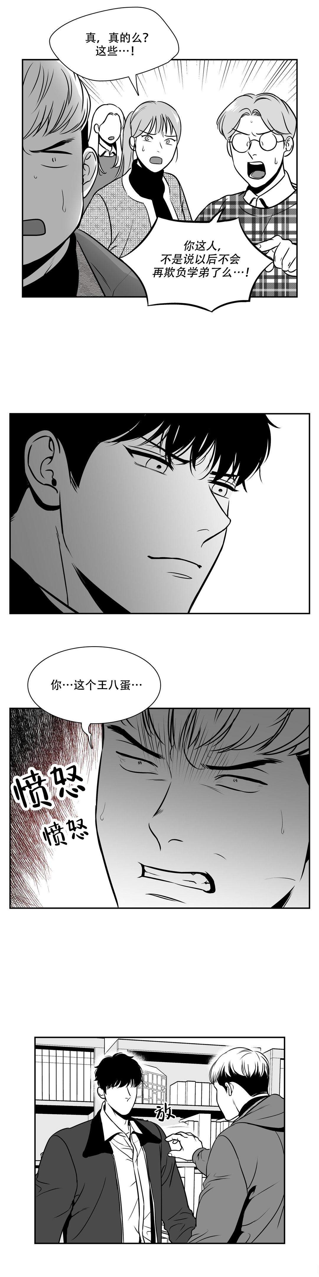 第149话-9