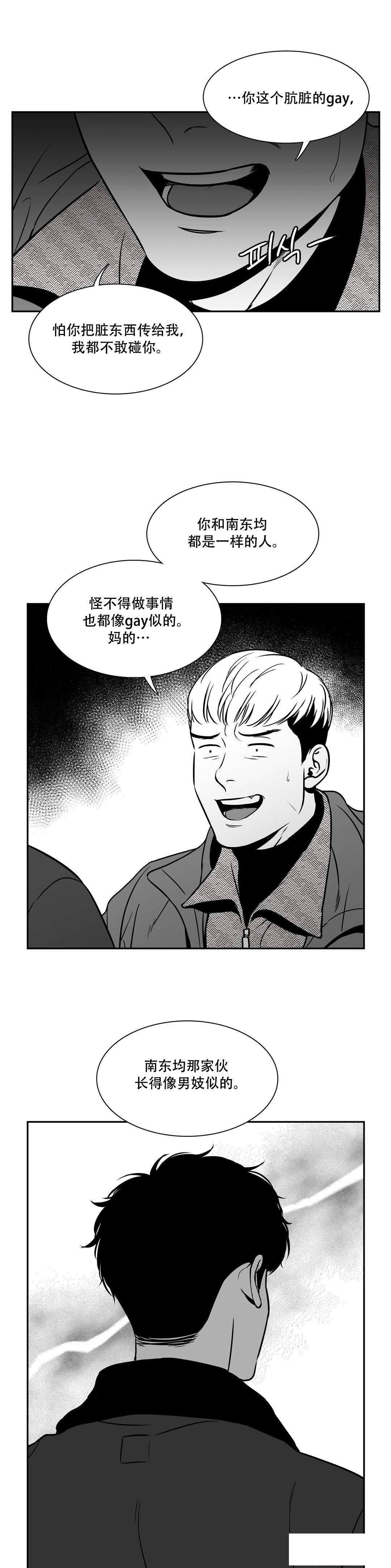 第149话-10