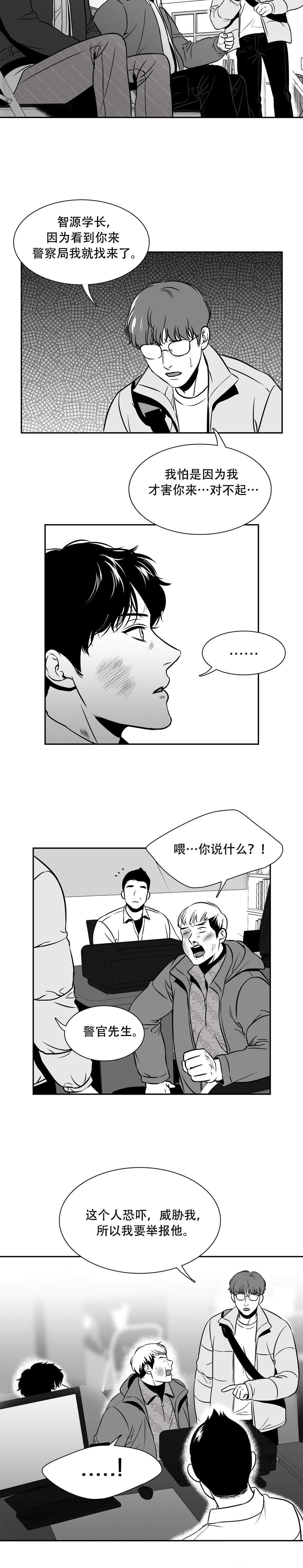 第150话-9