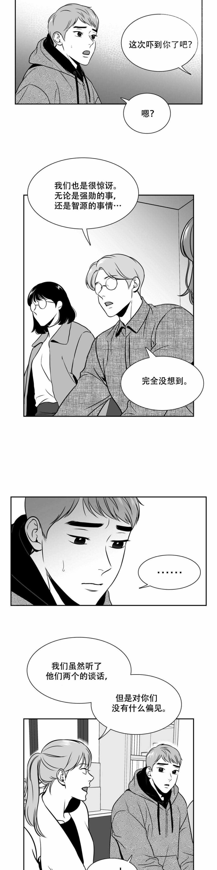 第152话-8