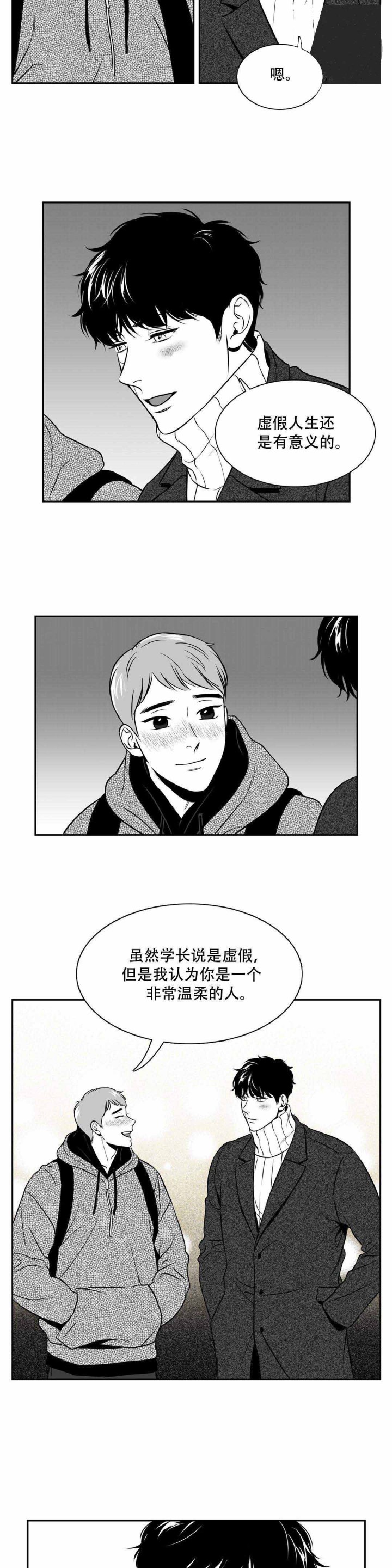 第153话-8