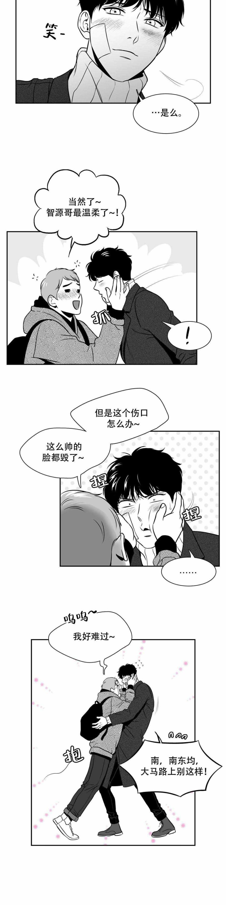 第153话-9