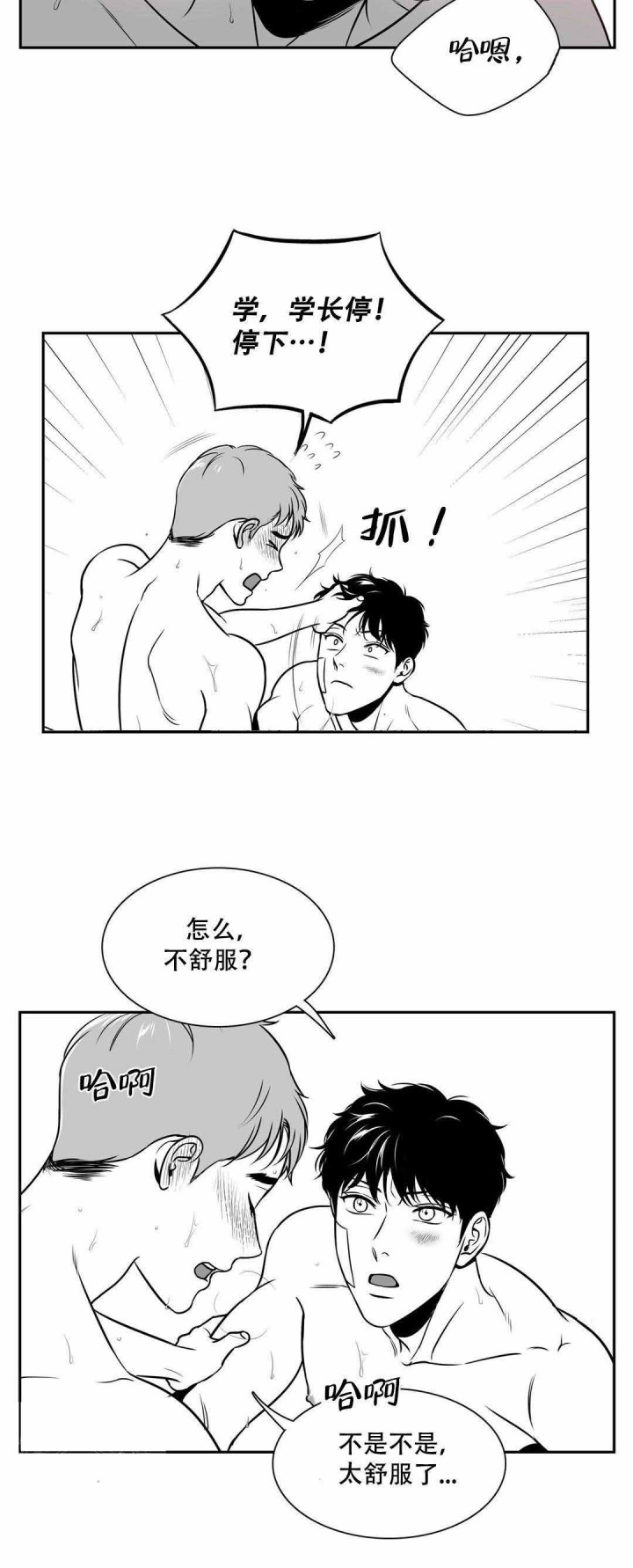 第154话-5