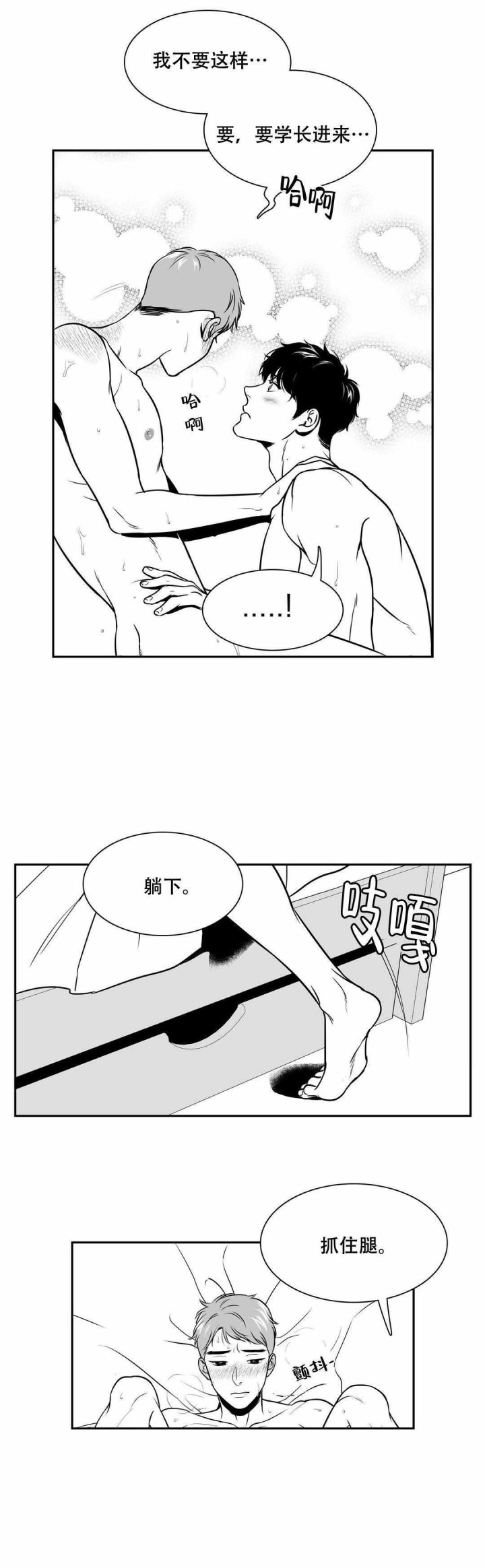 第154话-6