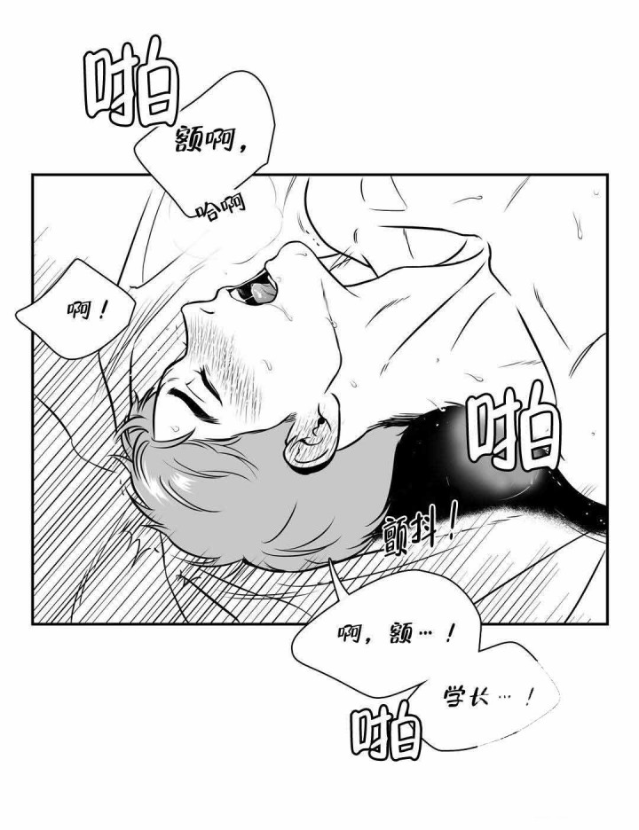 第154话-7