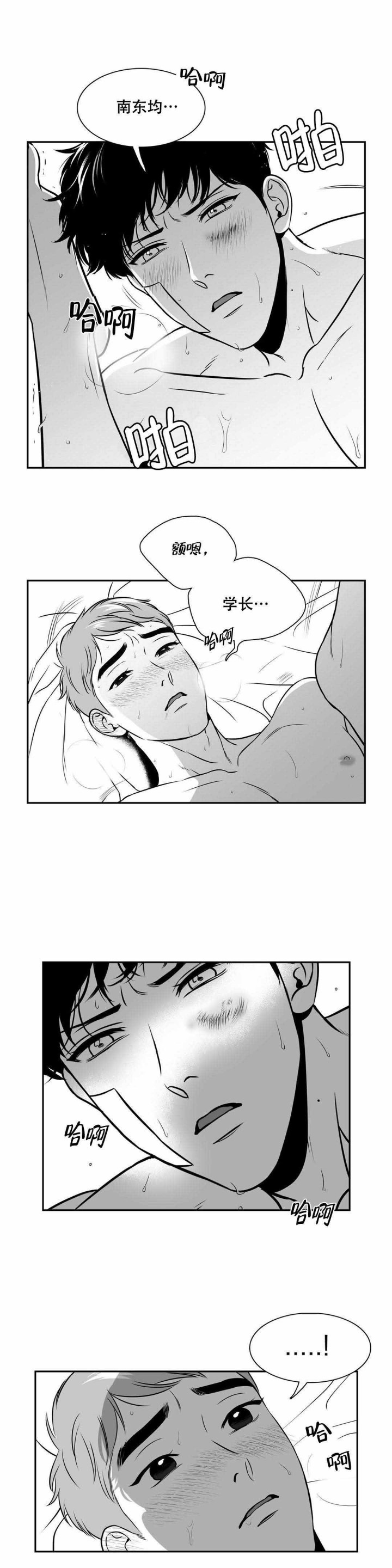 第154话-8