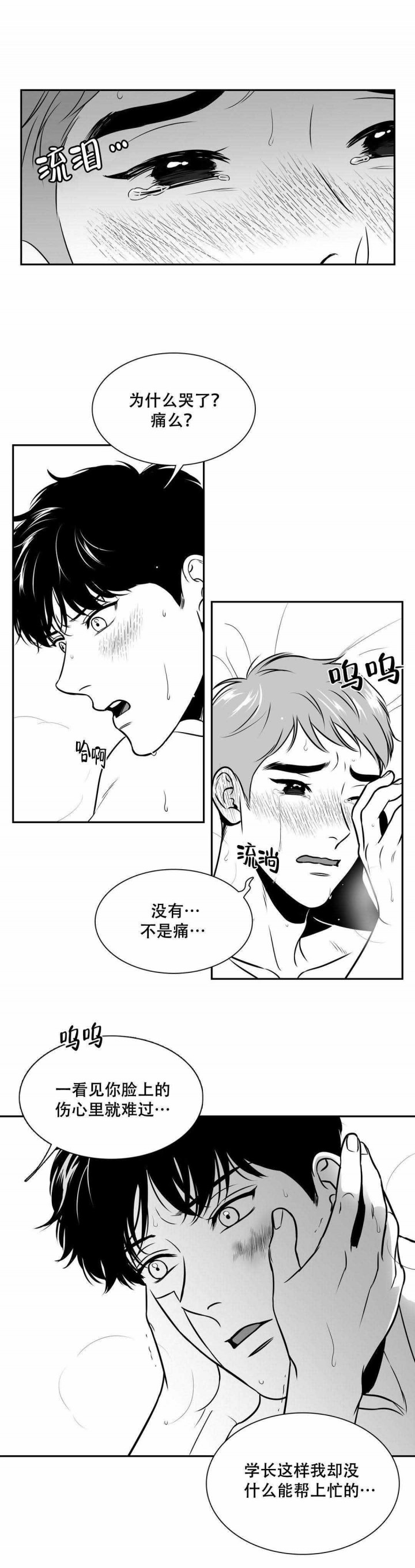 第154话-9