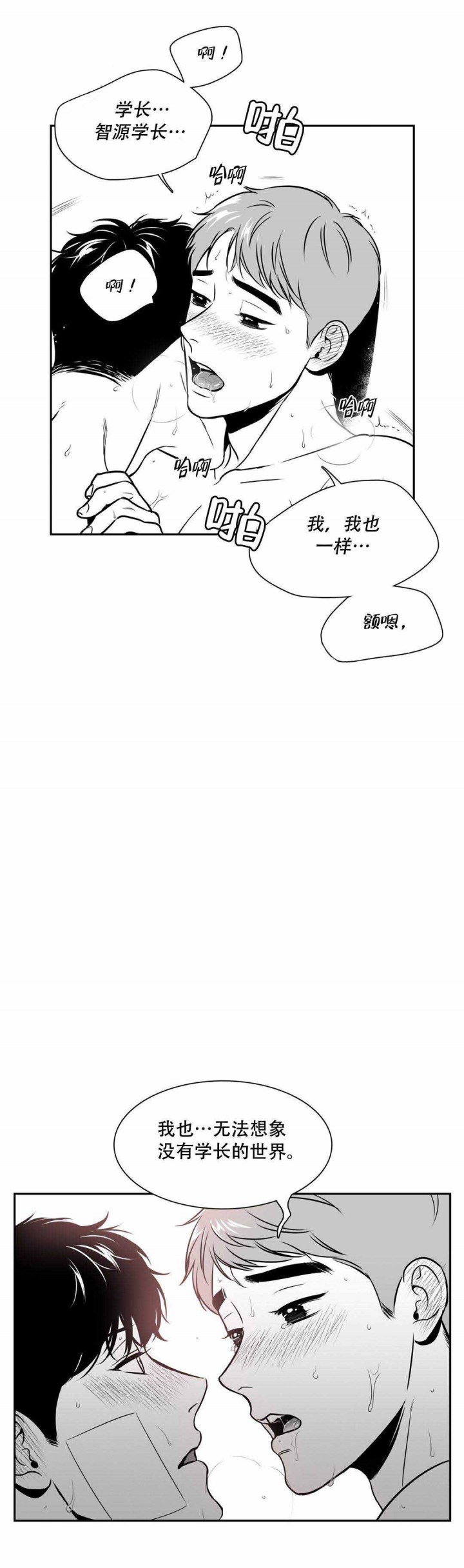 第155话-5