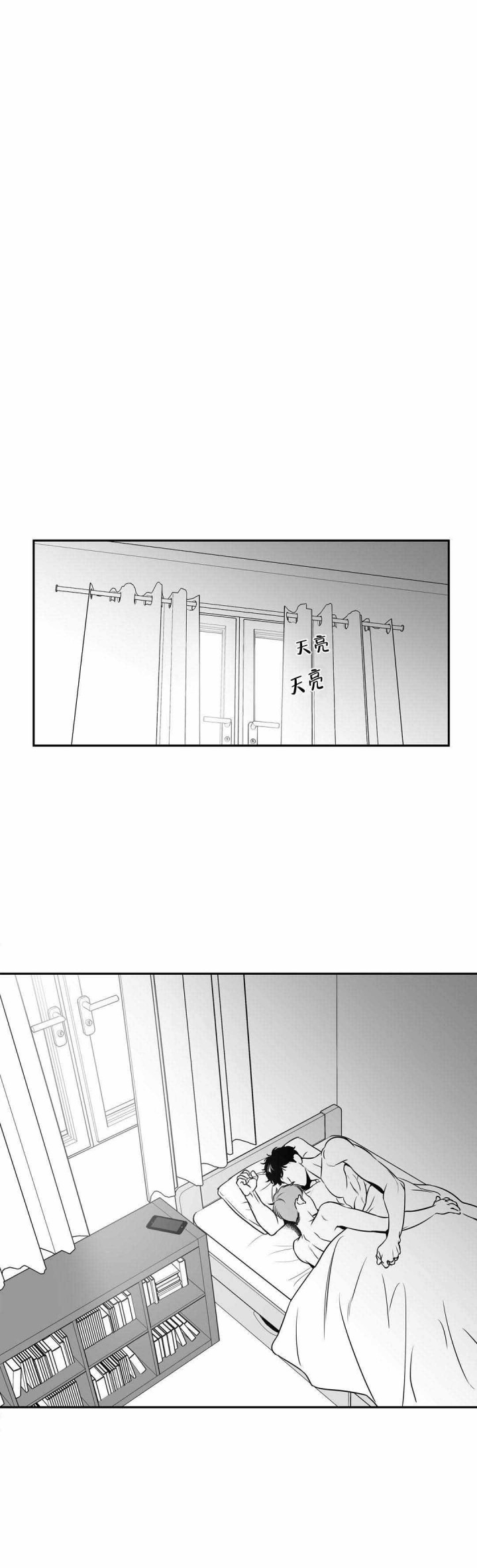 第155话-7