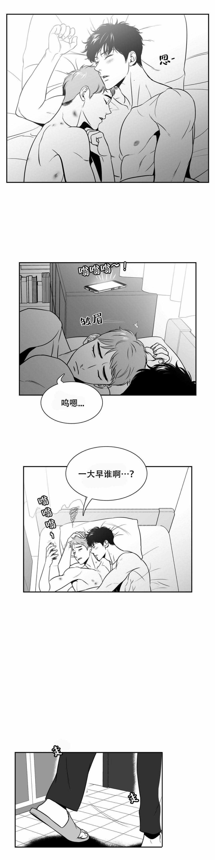 第155话-8