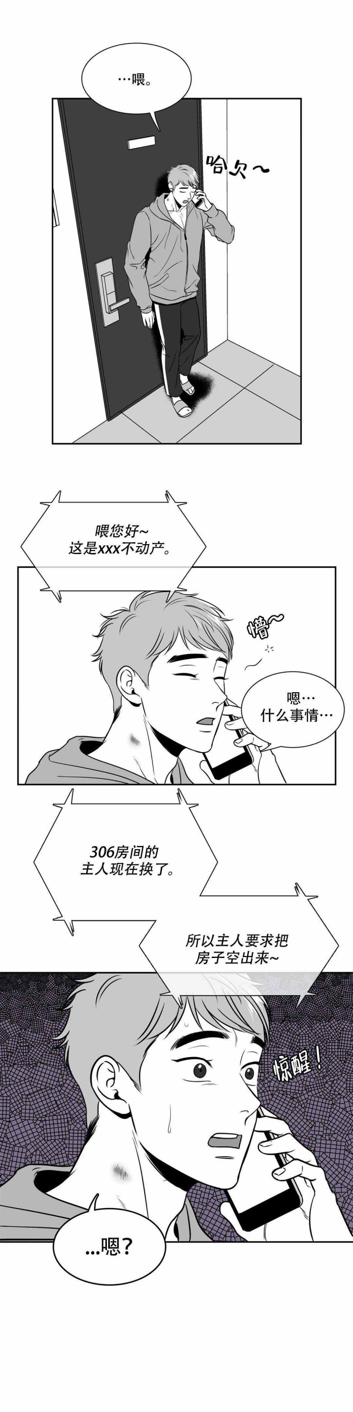 第155话-9