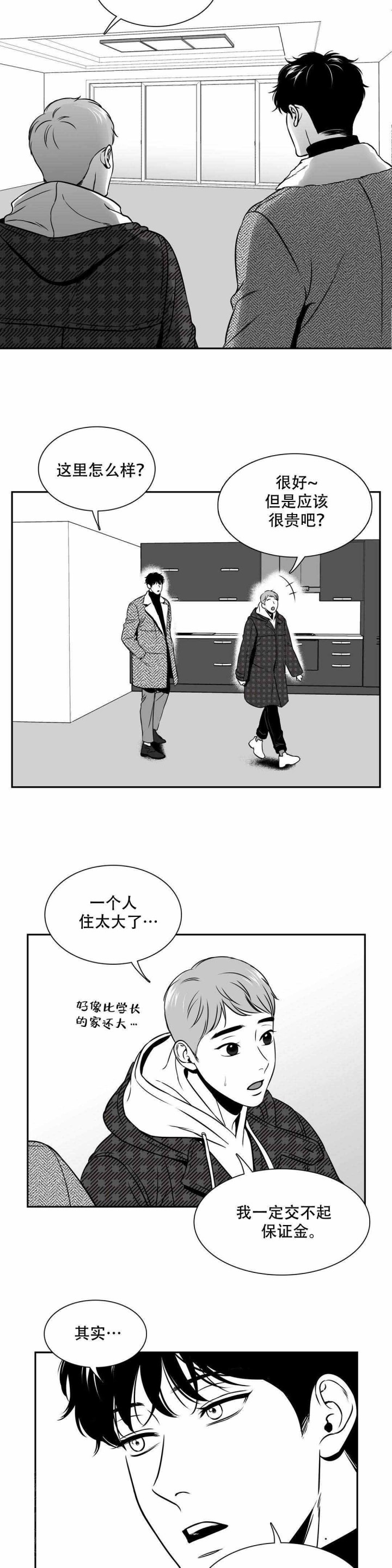 第156话-6