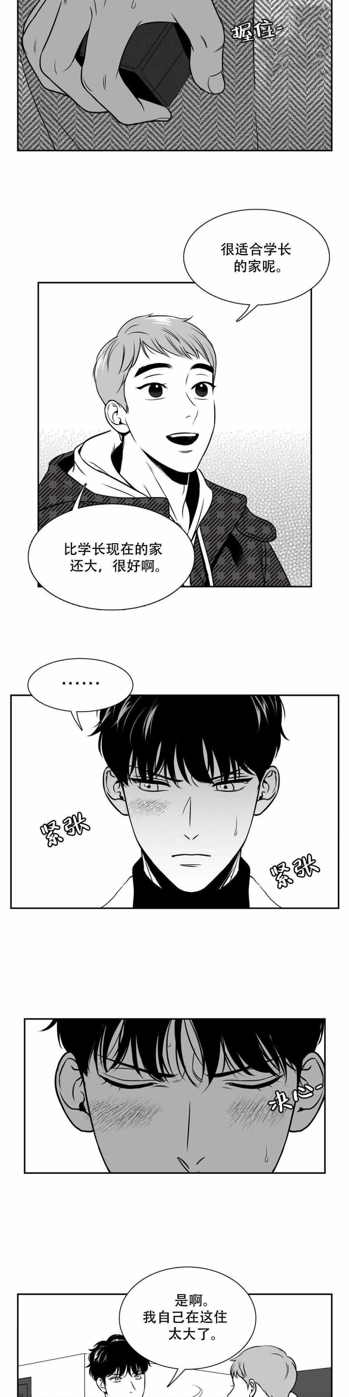 第156话-8