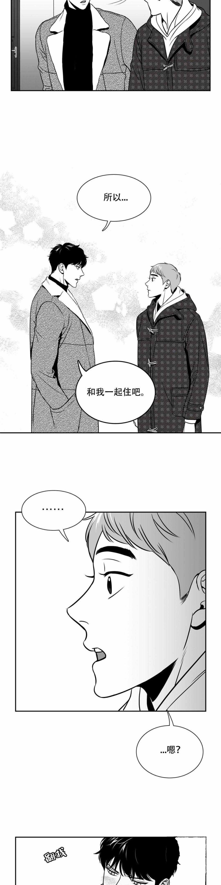 第156话-9