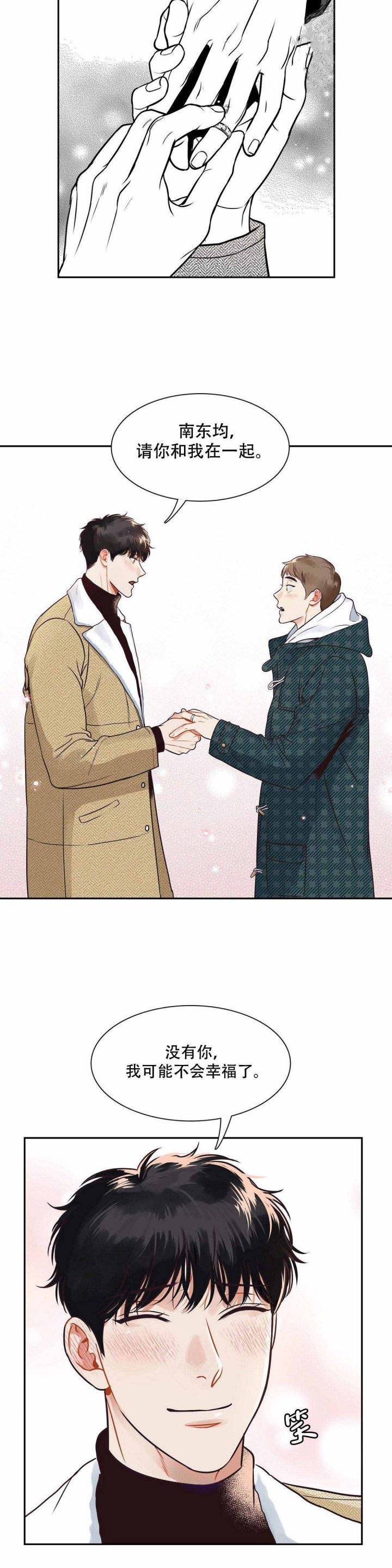 第156话-11