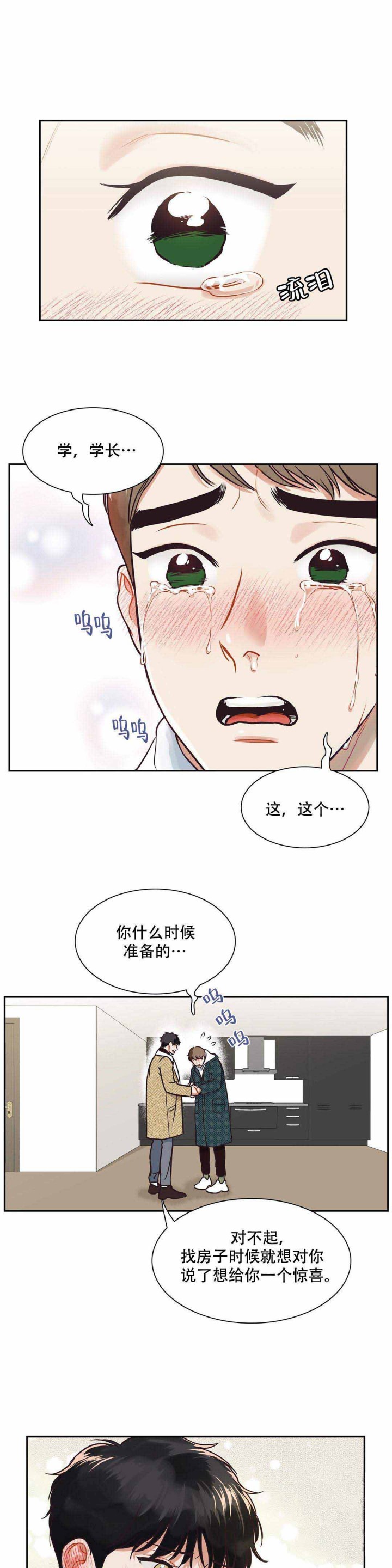 第156话-12