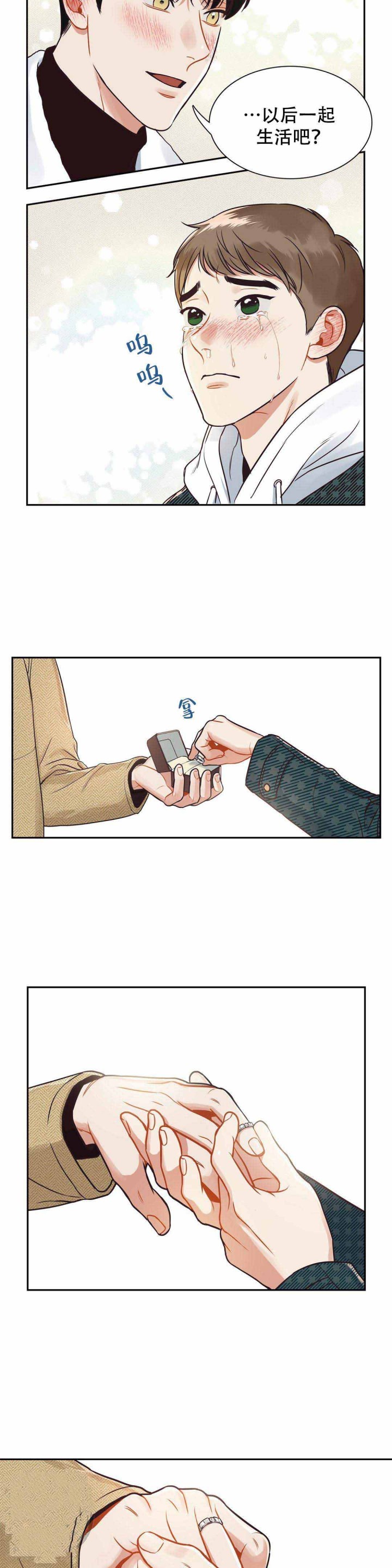 第156话-13