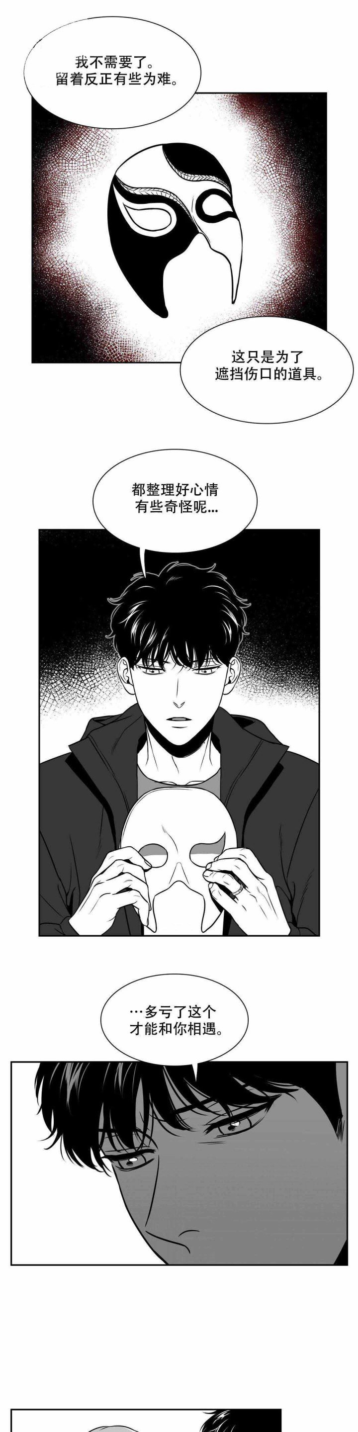 第157话-5