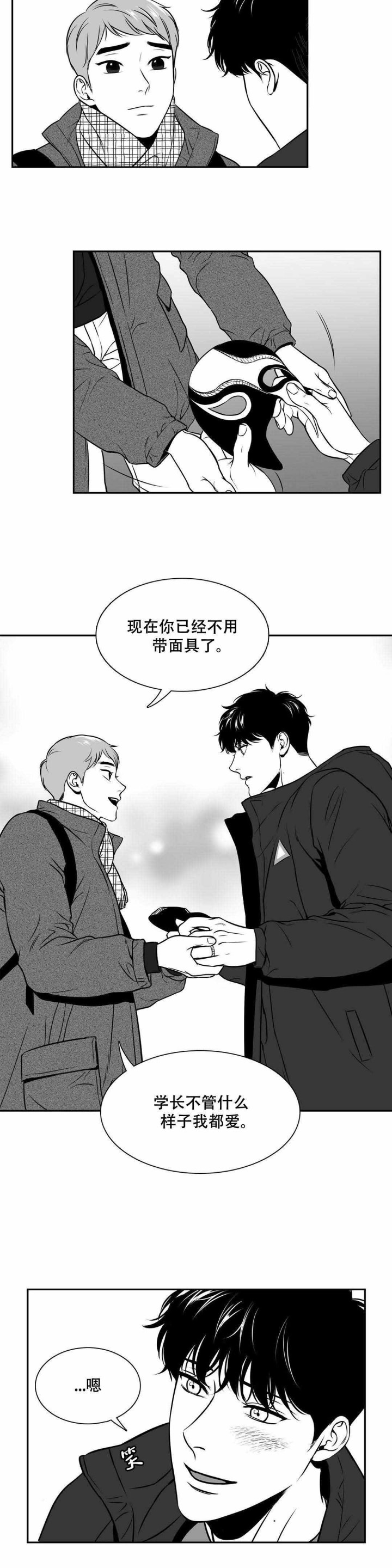 第157话-6