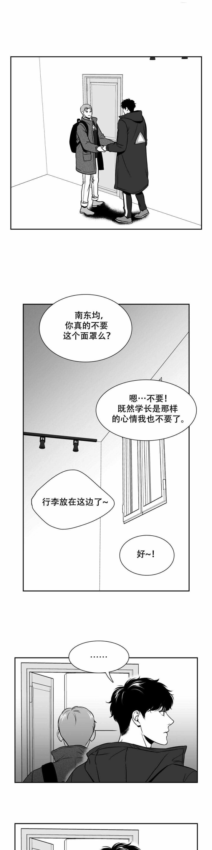 第157话-7