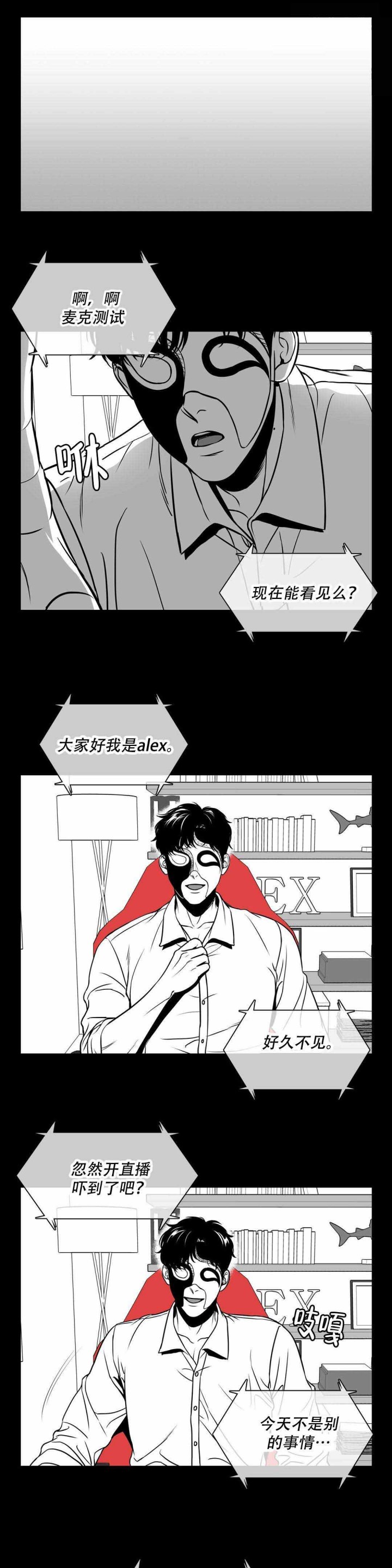 第157话-9