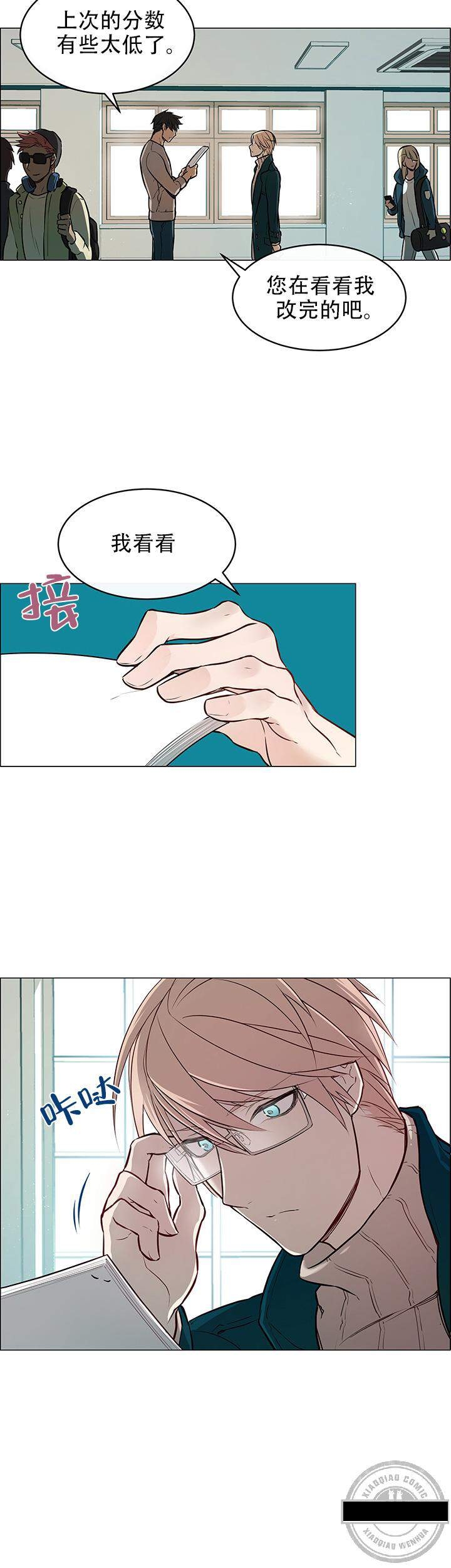 1_不爽？-1
