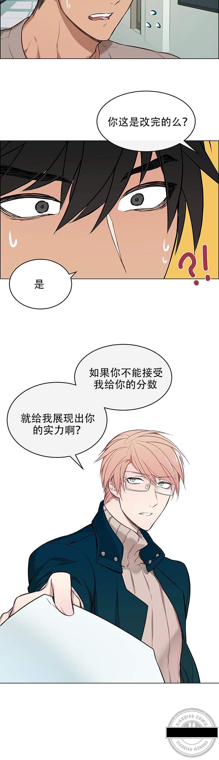 1_不爽？-3