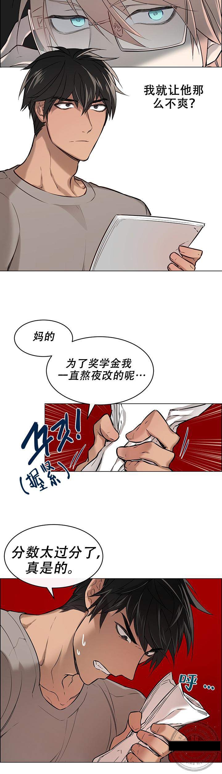 1_不爽？-7