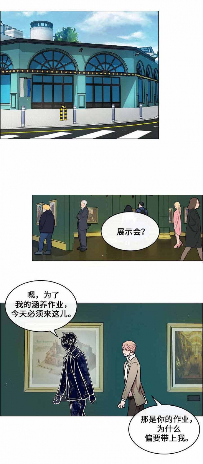 21_你是不是喜欢我-0