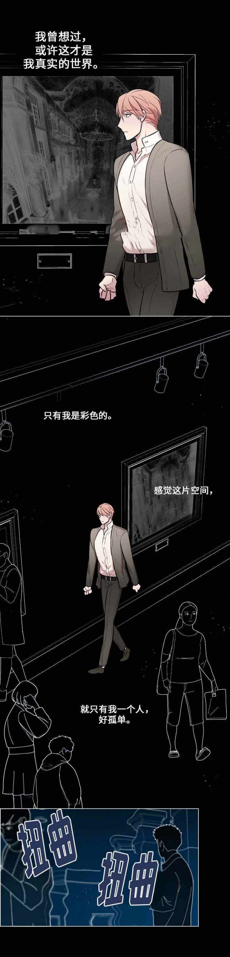21_你是不是喜欢我-4