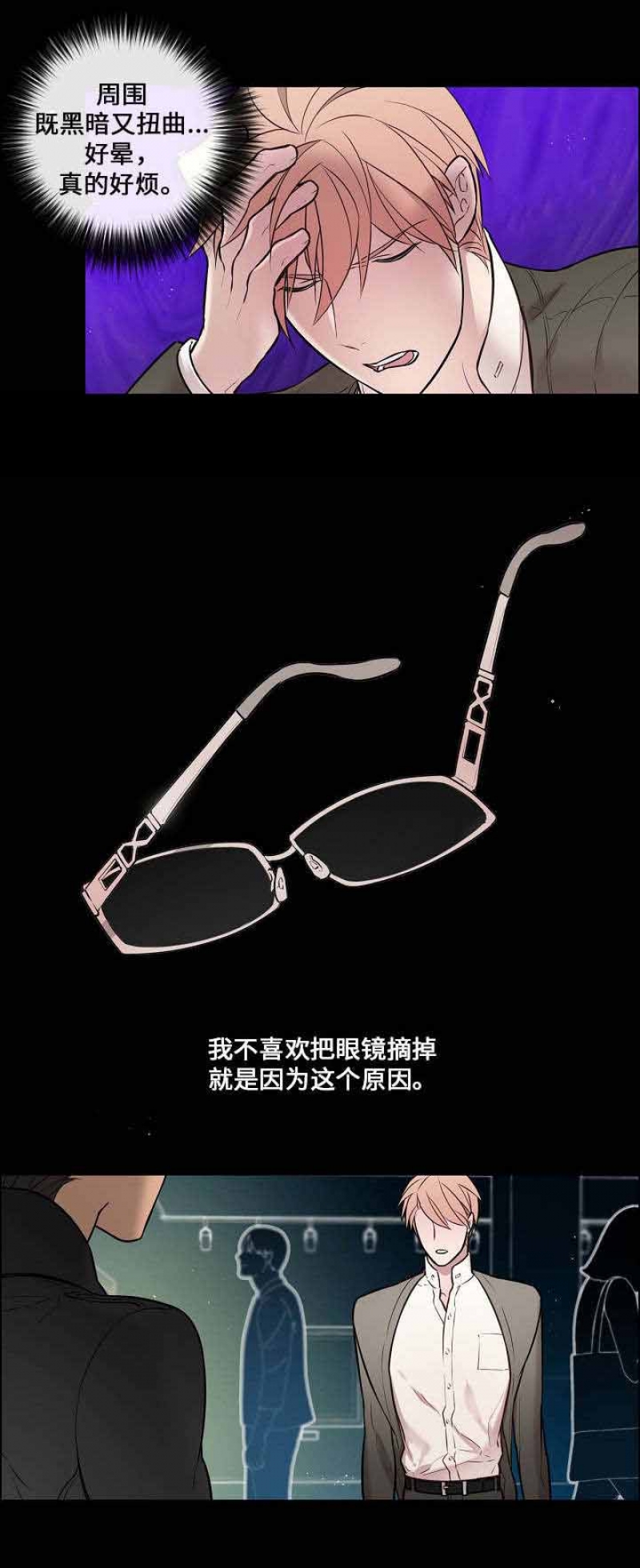 21_你是不是喜欢我-5