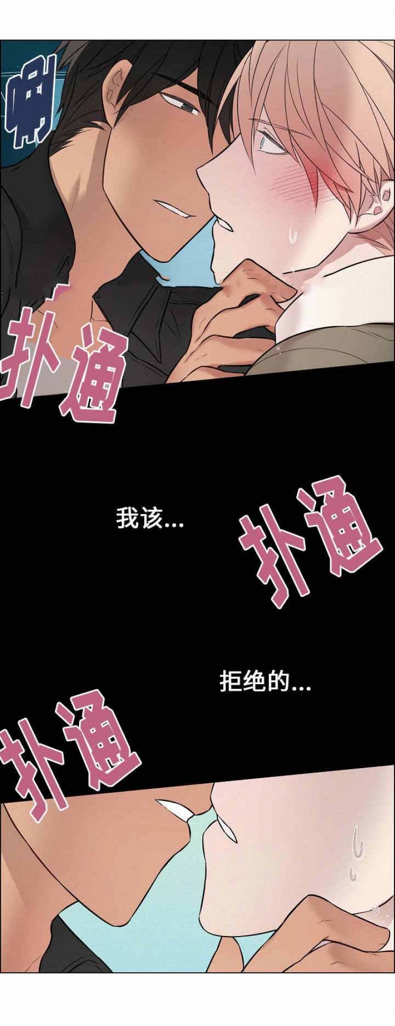 21_你是不是喜欢我-11