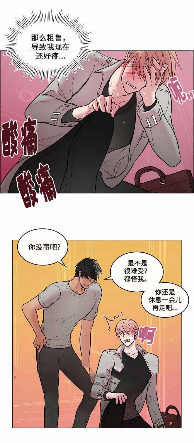 28_被人要挟-14