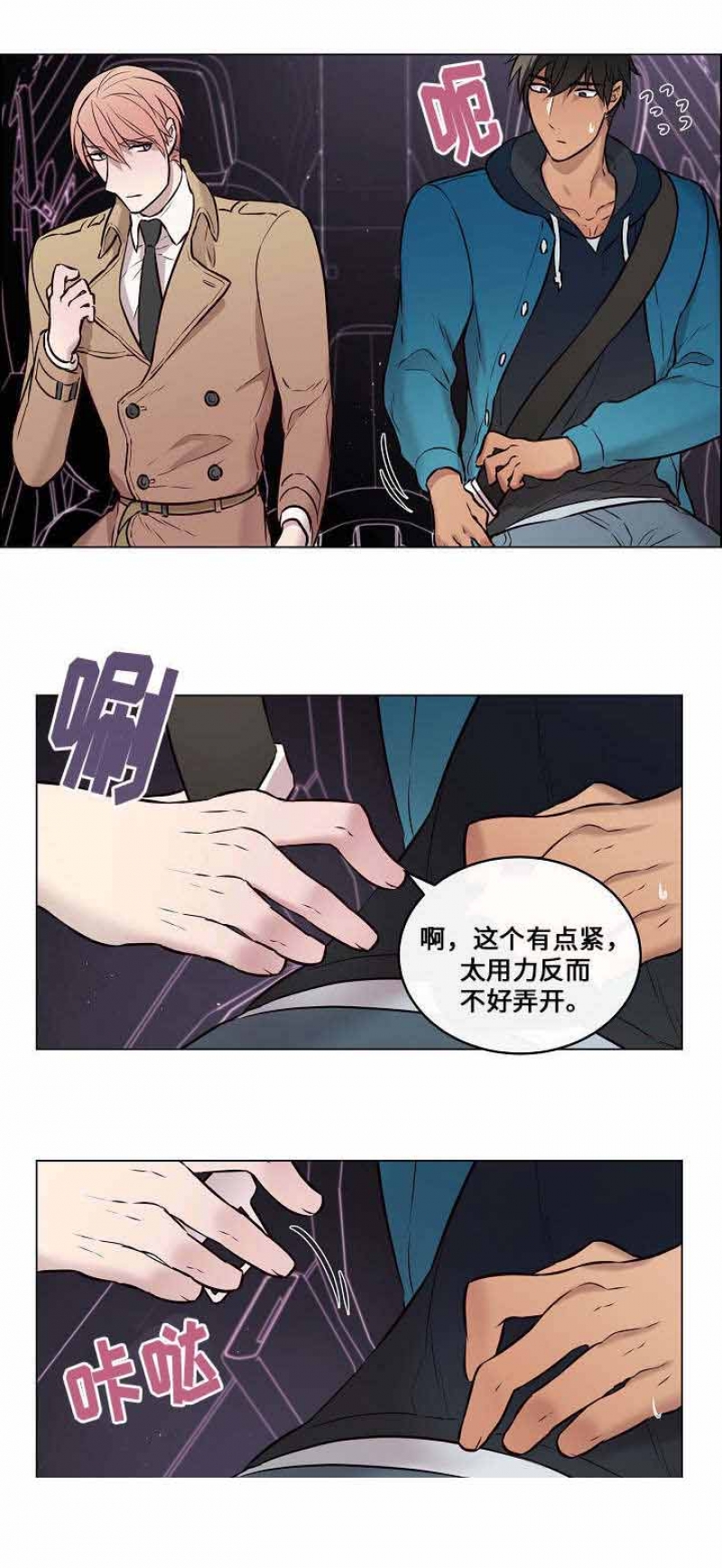 38_我落东西了-5