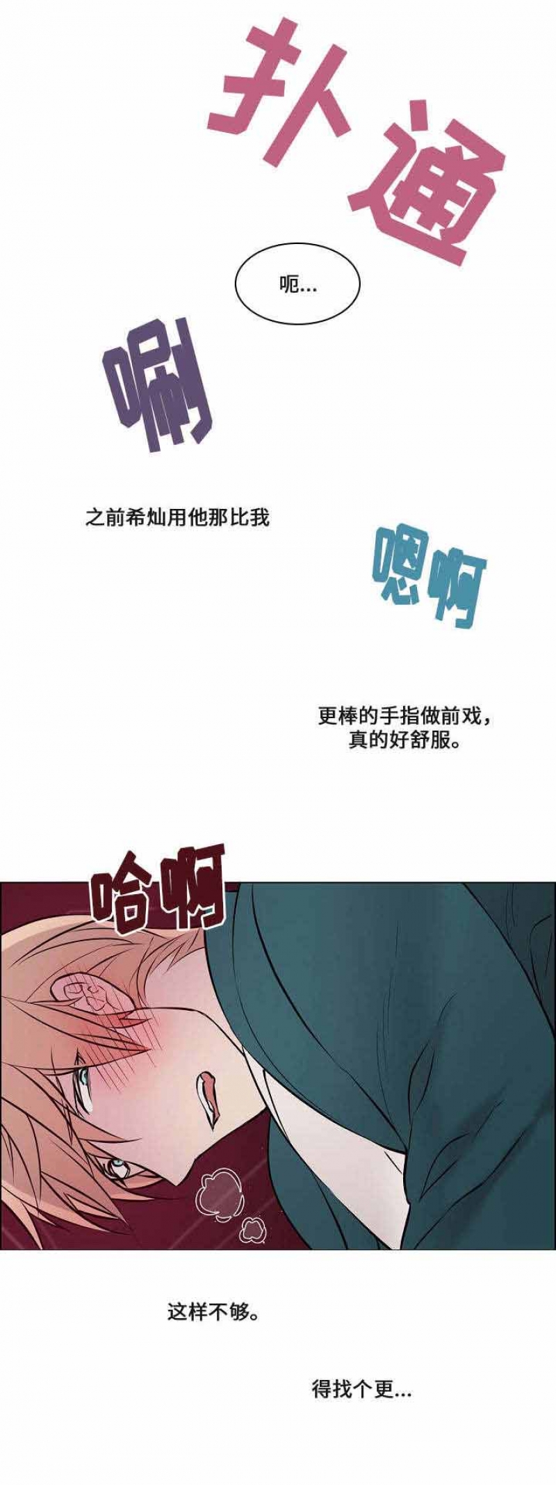 56_再也见不到他了-2