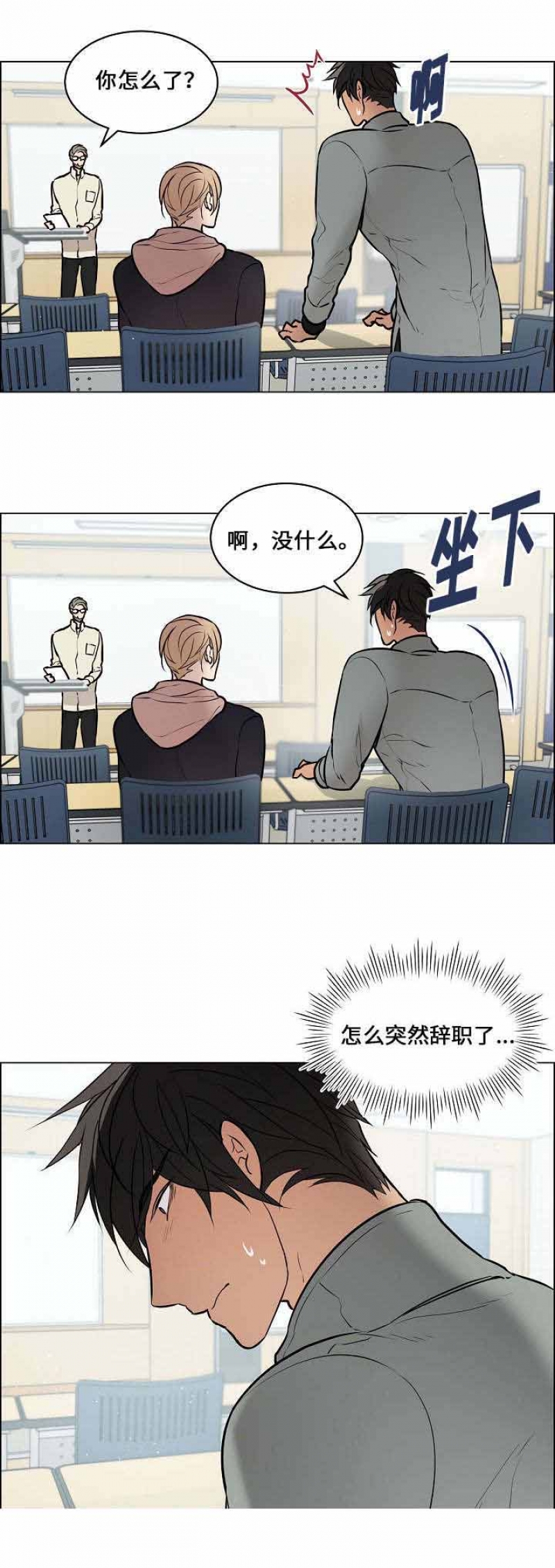 56_再也见不到他了-14