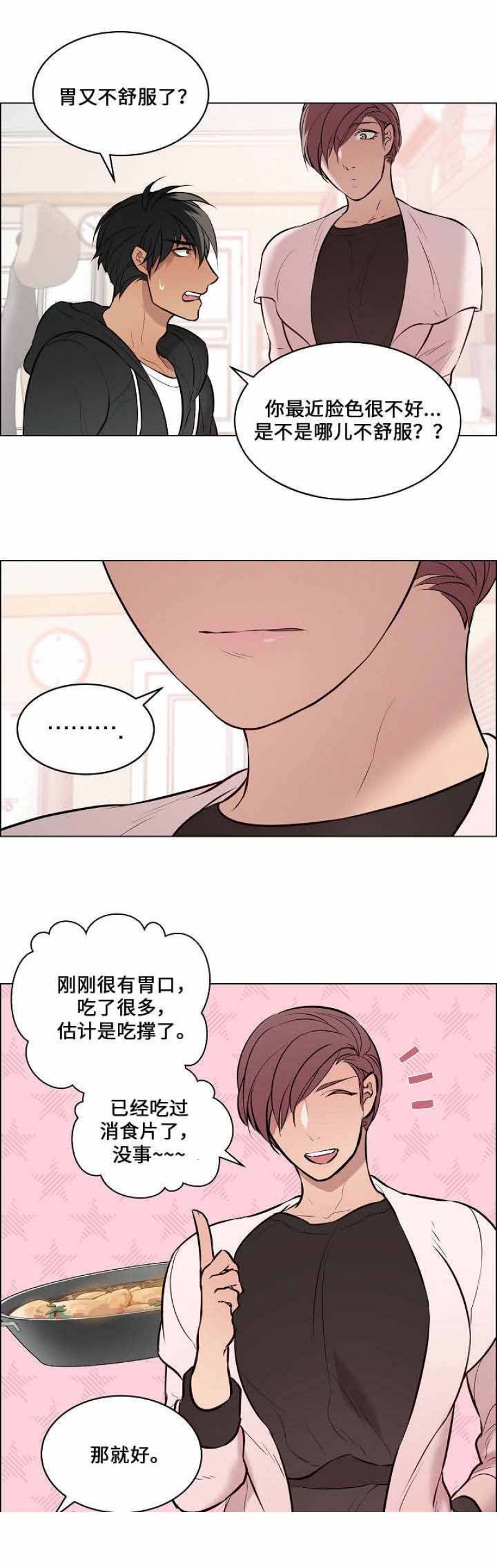 57_往事-2