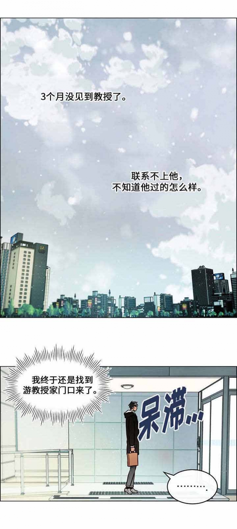 59_报仇-12