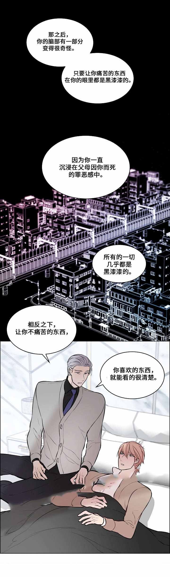 65_能看清了-3