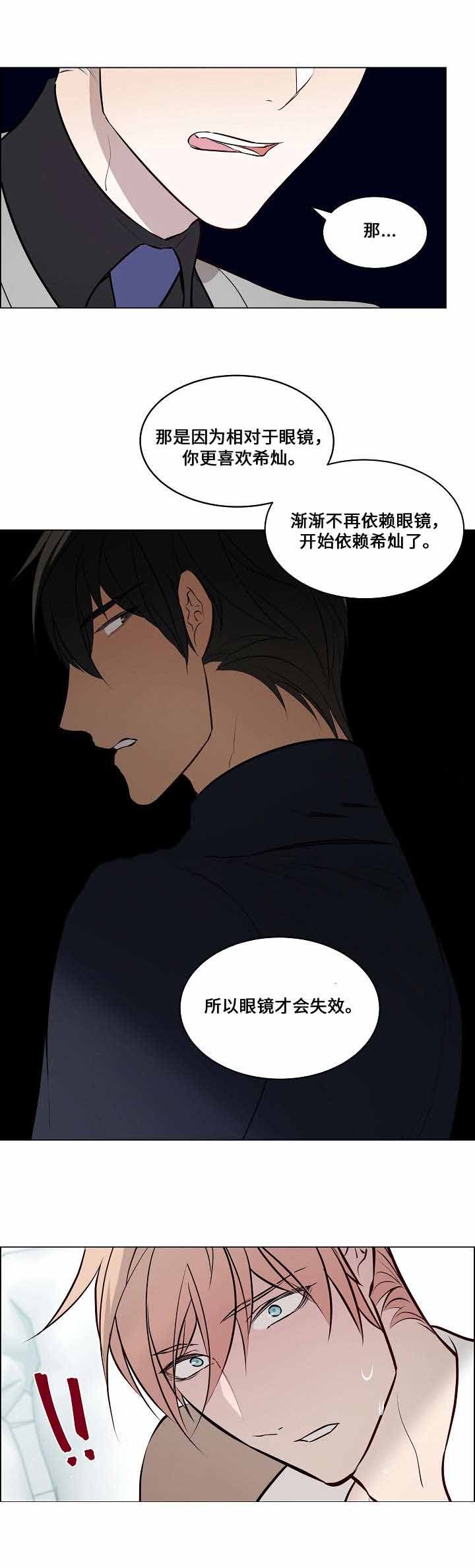 65_能看清了-5